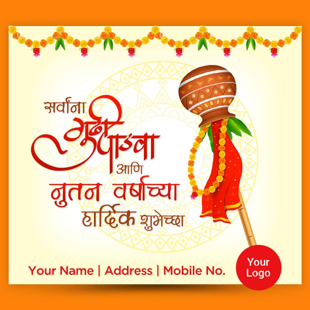 Gudi Padwa Whatsapp Status 